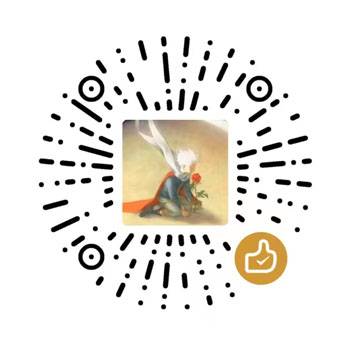 一个放羊娃 微信支付